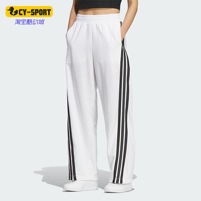Adidas/阿迪达斯正品2025夏季款女士运动宽松针织香蕉裤KF4927