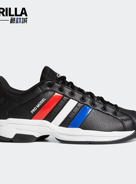 Adidas/阿迪达斯正品Pro Model 2G男士系带耐磨低帮篮球鞋H68155