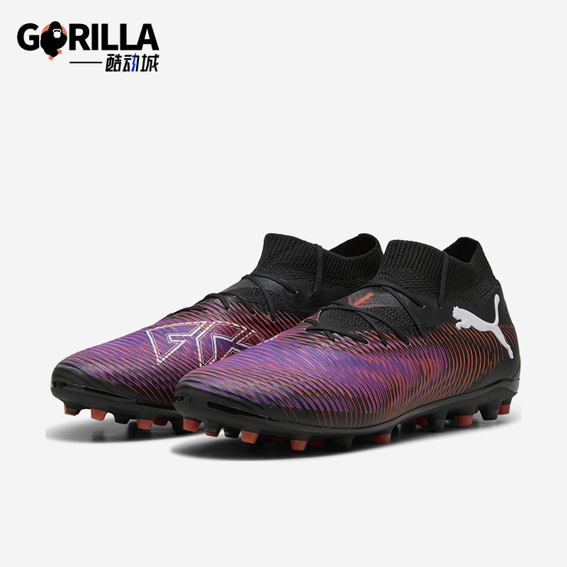 Puma/彪马正品FUTURE8男士时尚耐磨中帮经典训练足球鞋108364-01