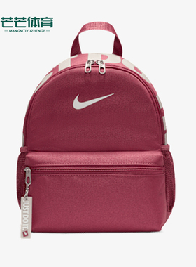 Nike/耐克正品2025新款儿童复古潮流经典拉链双肩背包DR6091-634