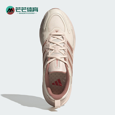 Adidas/阿迪达斯正品2025新款女士网面透气经典运动跑步鞋JS3662