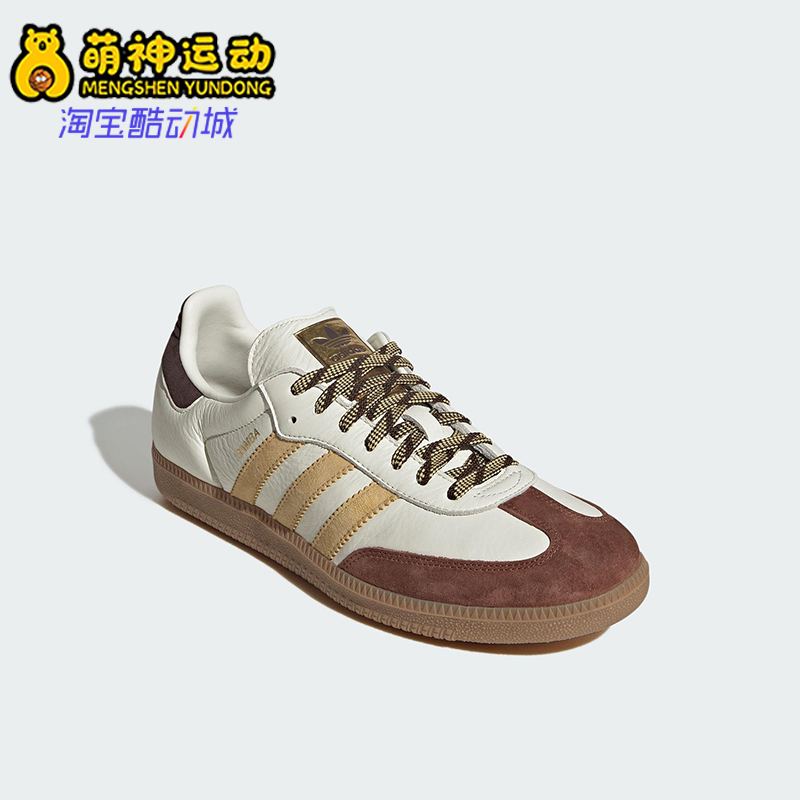 Adidas/阿迪达斯正品三叶草男女休闲运动皮革经典轻便板鞋KI8887