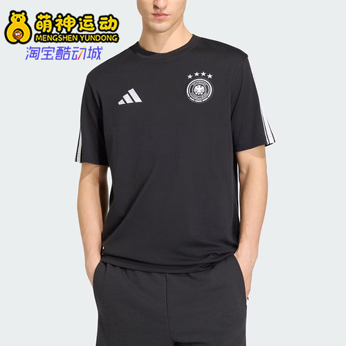 Adidas/阿迪达斯正品DNALogo标志短袖T恤新款经典男短袖T恤JZ9352