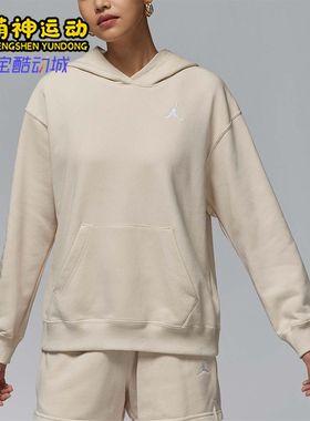 Nike/耐克正品新款JORDAN女士宽松针织套头卫衣HJ1347-203