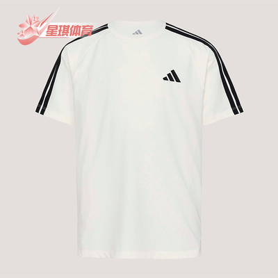 Adidas/阿迪达斯正品夏季儿童透气圆领日常运动轻盈短袖T恤KY8365