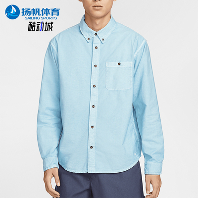 Nike/耐克正品2025春新款男士宽松经典运动翻领长袖HJ7271-422