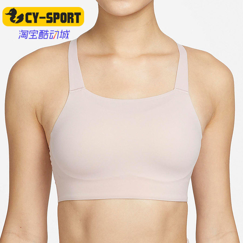 Nike/耐克正品 SWOOSH LUXE 女子中强度支撑运动内衣 CJ0545-601