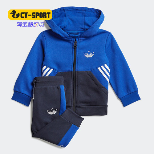 阿迪达斯正品婴童运动套装
