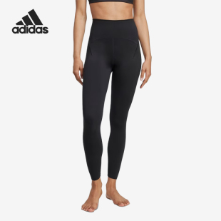 Adidas/阿迪达斯正品AEROREADY高腰瑜伽女经典瑜伽裤长裤JW7577