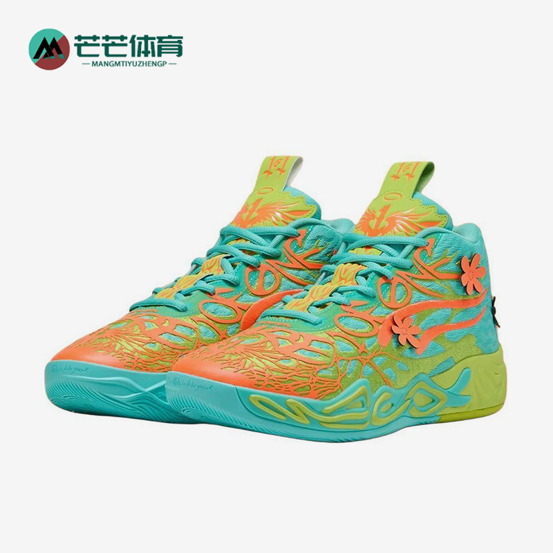 Puma/彪马正品MB.04 x Scooby男士经典运动实战篮球鞋310776-01