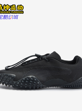 Puma/彪马正品MostroXC新款男女黑色休闲舒适经典运动鞋404818-01