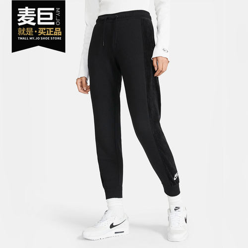 耐克运动长裤正品女子cz1875