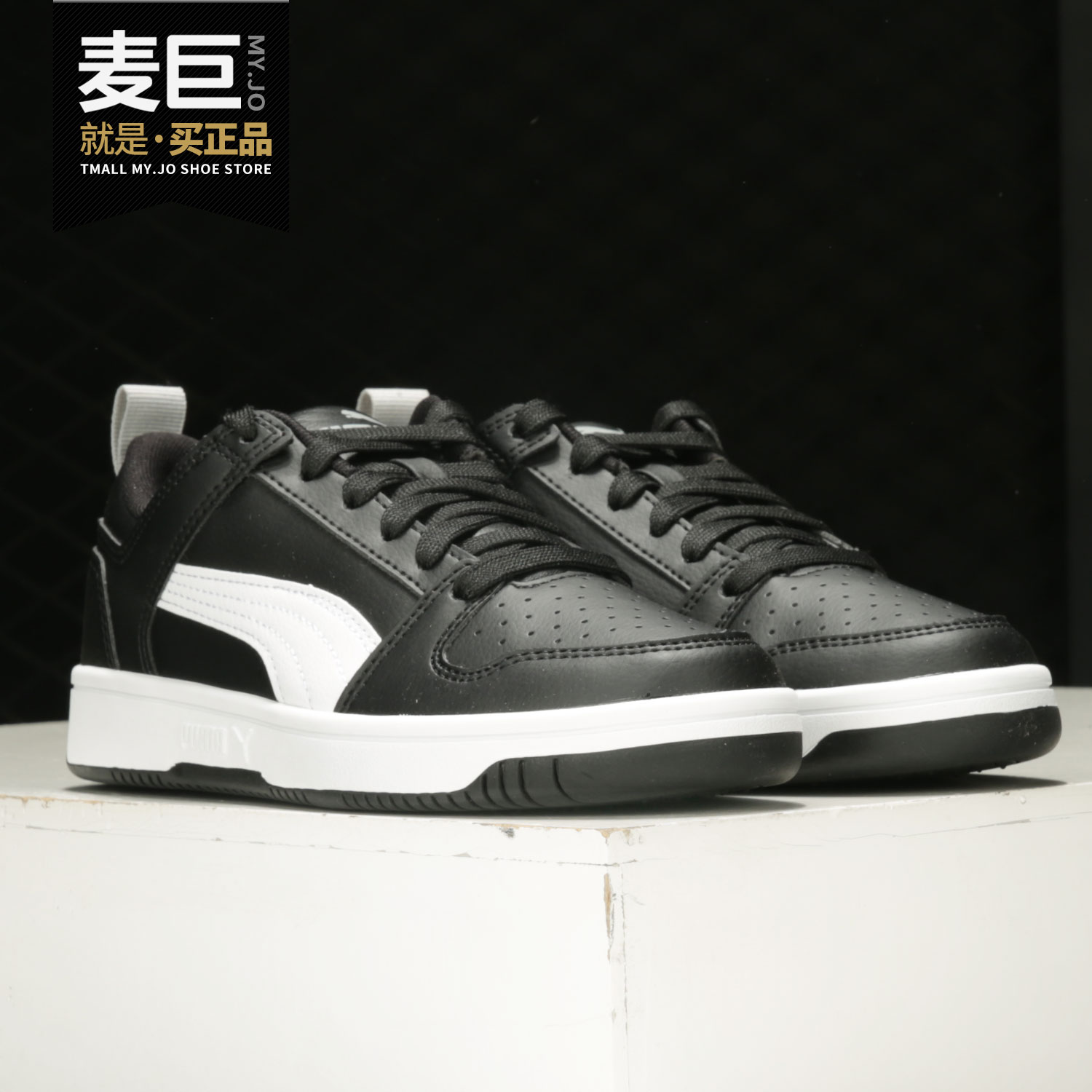Puma/彪马正品当季男女新款运动小白鞋舒适休闲低帮板鞋369866