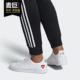 阿迪达斯正品 男女经典 三叶草 Adidas STAN SMITH 休闲鞋 FW6390