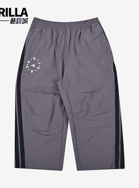 Adidas/阿迪达斯正品2025夏季款大童梭织运动休闲耐穿长裤JL7532