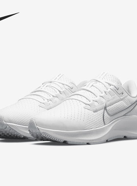 Nike/耐克官方正品Air Zoom Pegasus 38 飞马女子跑步鞋 CW7358