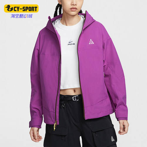 Nike/耐克正品Storm-FIT女士运动宽松户外硬壳冲锋衣HJ0247-505