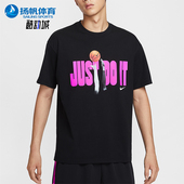耐克正品 图案短袖 Just Nike It男女针织宽松时尚 IV5615 010