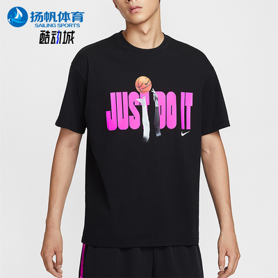 Nike/耐克正品Just Do It男女针织宽松时尚图案短袖IV5615-010