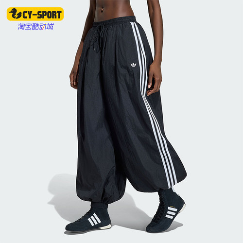 Adidas/阿迪达斯正品三叶草女士梭织经典束脚时尚轻盈长裤KY5052