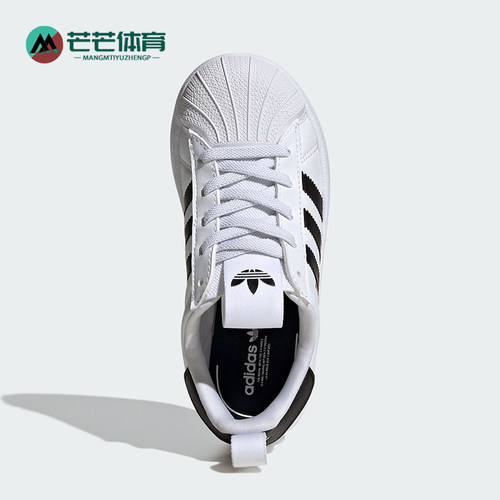 阿迪达斯小童运动经典耐磨板鞋