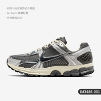 IM3486-001