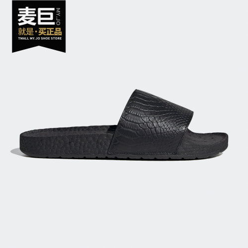 阿迪达斯正品男女通用凉鞋