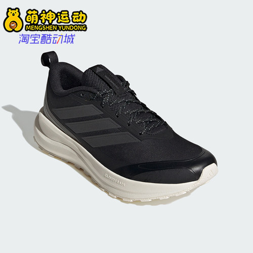 Adidas/阿迪达斯正品男士运动耐磨透气舒适贴合跑步鞋IH1826