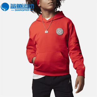 Nike/耐克正品新款Air Jordan大童休闲简约连帽卫衣FJ9648-600