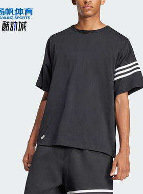 Adidas/阿迪达斯正品夏季三叶草男士时尚运动宽松短袖T恤JC9935