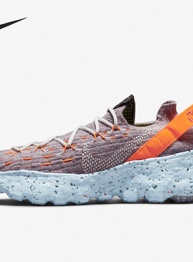Nike/耐克官方正品Space Hippie 04女子运动耐磨跑步鞋CD3476-900