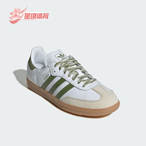 Adidas/阿迪达斯正品三叶草女士系带轻便经典休闲运动鞋JS1352