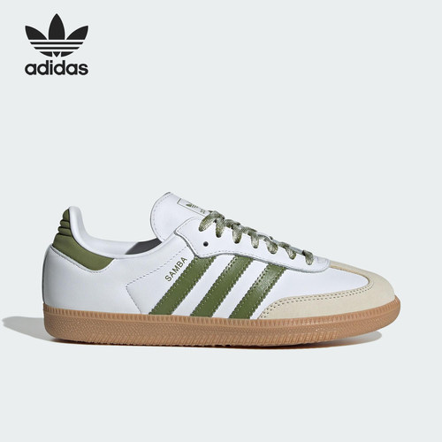 Adidas/阿迪达斯正品三叶草女士系带轻便经典休闲运动鞋JS1352