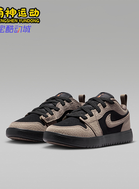 Nike/耐克正品JORDAN小童日常低帮耐磨魔术贴运动鞋IQ8630-005