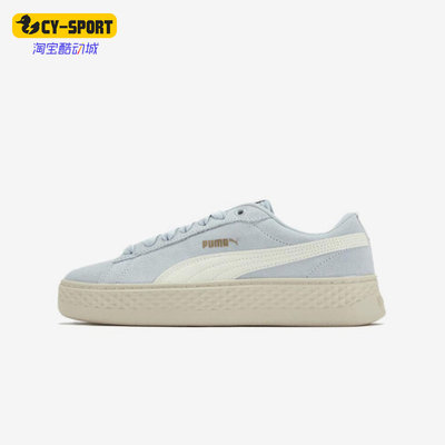 彪马蕾哈娜松糕底女子板鞋正品