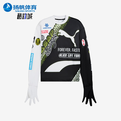 Puma/彪马正品A$AP Rocky男女时尚休闲拼接图案套头衫631714-02