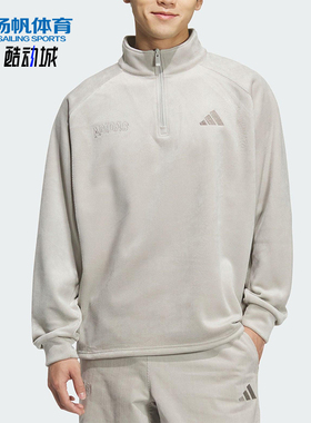 Adidas/阿迪达斯正品2025秋季款男士针织半拉链立领套头衫KR0222