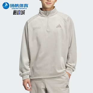 Adidas/阿迪达斯正品2025秋季款男士针织半拉链立领套头衫KR0222