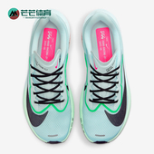 FN8455 Nike 402 Fly 6女士减震公路竞速运动跑步鞋 耐克正品 Zoom