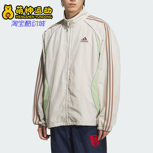 Adidas/阿迪达斯正品TEAMGEIST TT男士立领宽松运动外套KE5846