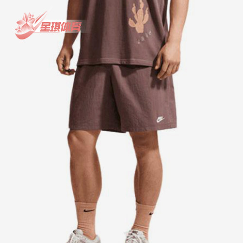 Nike/耐克正品Sportswear新款男棕色系带简约经典短裤IF0845-502