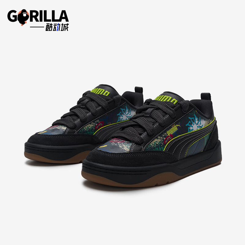 Puma/彪马正品Park Lifestyle Draw男女运动潮流板鞋406664-01