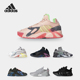 Adidas EE5922 运动休闲鞋 阿迪达斯正品 三叶草STREETBALL男女经典