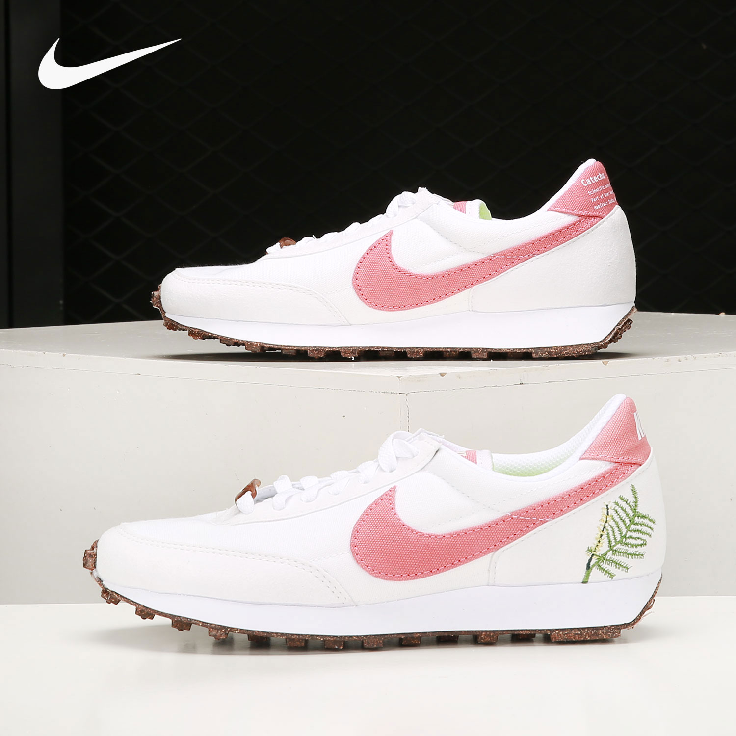 nike/耐克正品 2021年新款夏季女w dbreak se休闲鞋dj