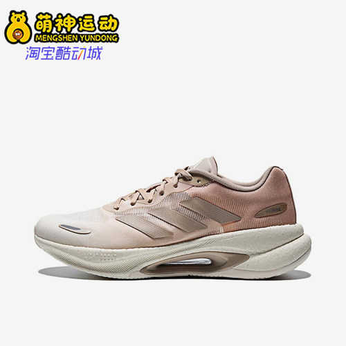 Adidas/阿迪达斯正品女士耐磨低帮简约缓震运动跑步鞋KZ7316