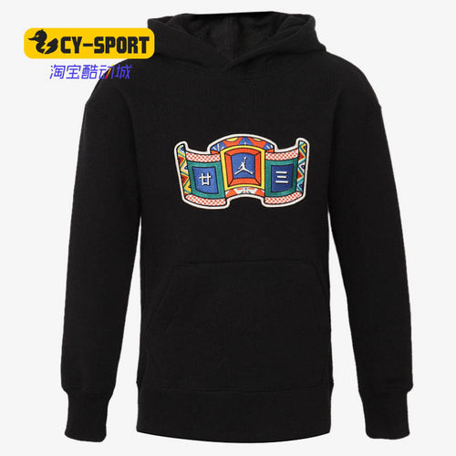 Nike/耐克正品JORDAN卫衣小童运动服春新款套头衫JD211PS