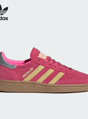 Adidas/阿迪达斯正品三叶草女士低帮防滑轻便低帮板鞋JI1407