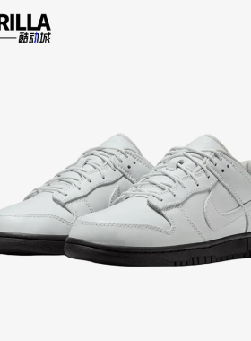 Nike/耐克正品DunkLow新款男女白黑色街头经典休闲板鞋IQ3342-100