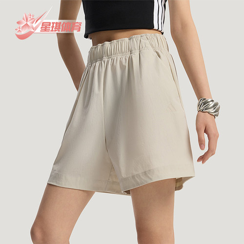 Adidas/阿迪达斯正品WOVENSHORTS新款女米白色经典亲肤短裤KS5322