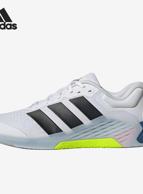 Adidas/阿迪达斯正品DROPSET4贴合白黑男网面经典训练鞋JR4680